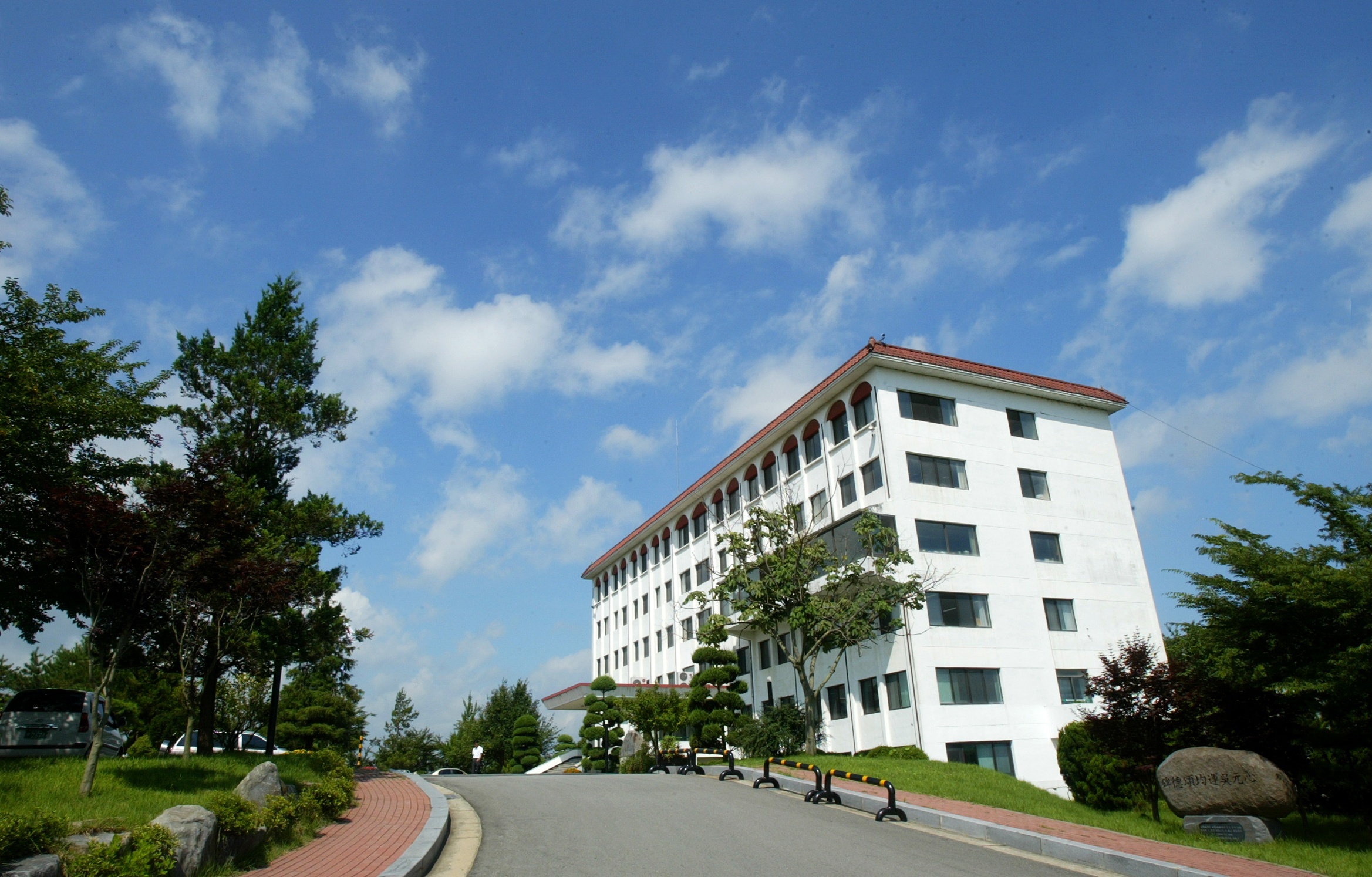 忠清大学