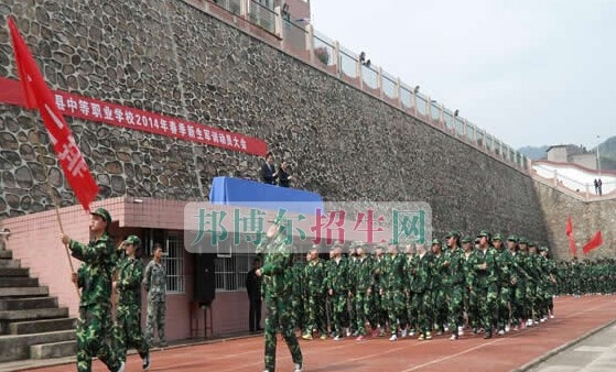 余庆县中等职业学校