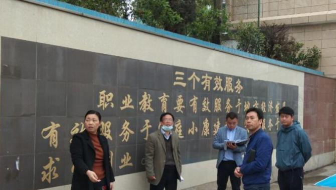 2023年三穗县中等职业技术学校网站 