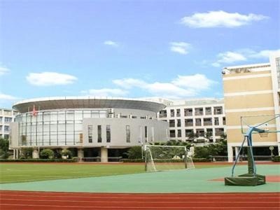 川大附中国际部