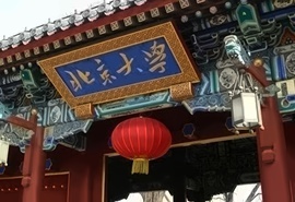 HDC日本留学班