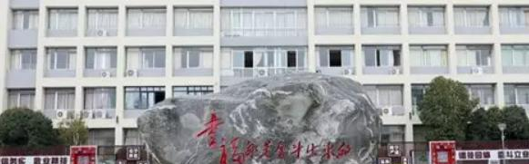 大邑县职业高级中学2022年报名条件、招生要求、招生对象