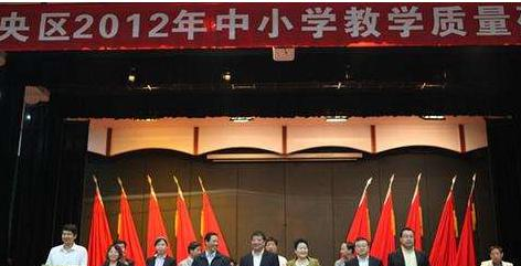 西安未央区职业教育中心