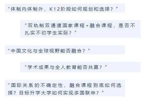 众多家长的困惑.jpg
