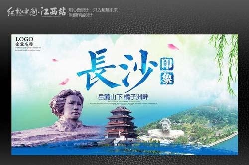 怎么制作淘宝海报_淘宝轮播海报怎么做