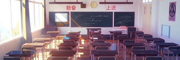 留学预备2级班