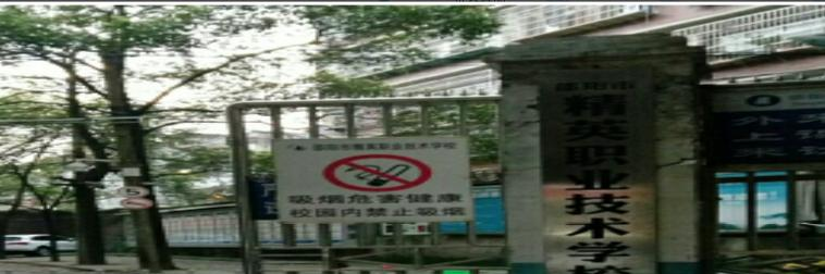 截图20200211153358