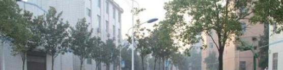 津市职业中专学校