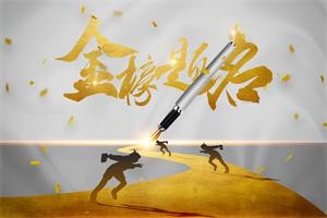 盘点：2022年山西师范大学在职研究生报考方式