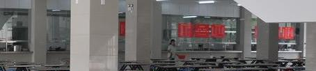温州技师学院