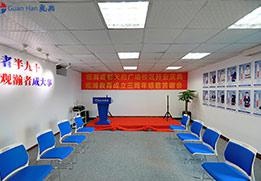 课室环境