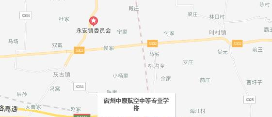 宿州中原航空中等专业学校地址在哪里