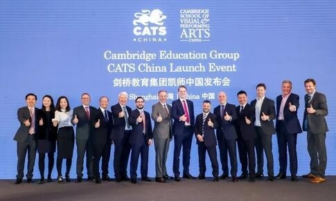 CATS China发布会.jpg