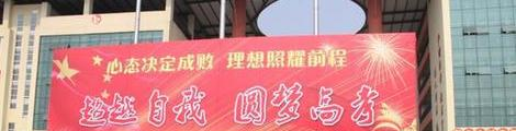 重庆市丰都县职业教育中心2023年招生简章