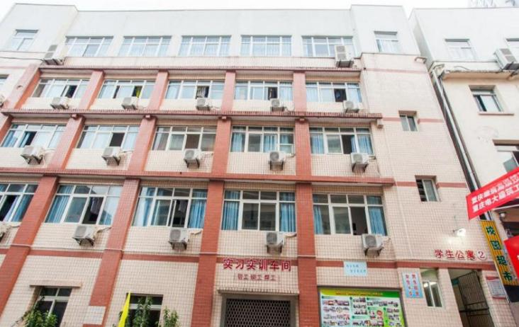 重庆建筑高级技工学校地址在哪里