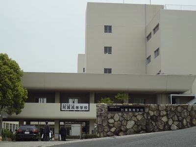 滋贺短期大学