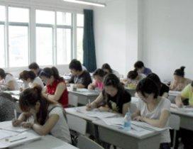 天津易学课堂