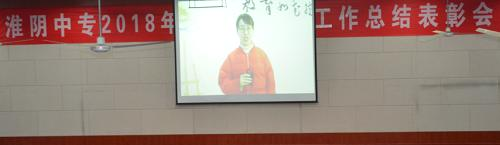 江苏淮阴中等专业学校2020年招生办