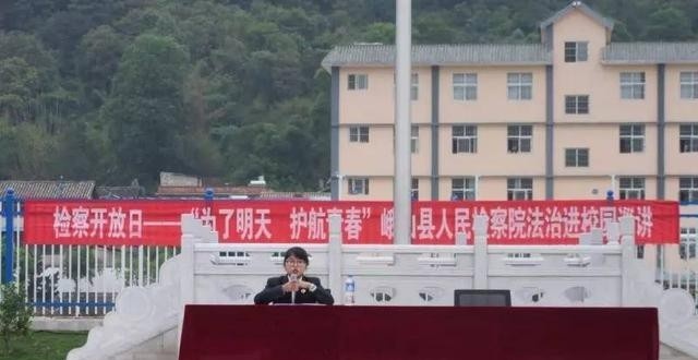 峨山县职业高级中学地址在哪里