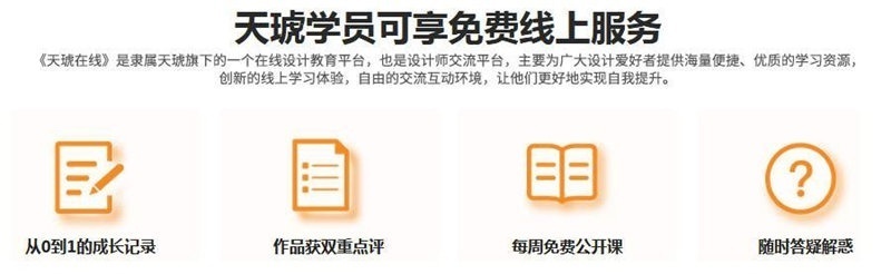 南京网页设计培训