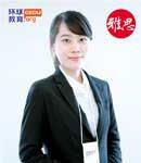 福州环球雅思听力导师-Hermione