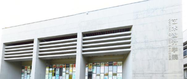 截图_20191024100759