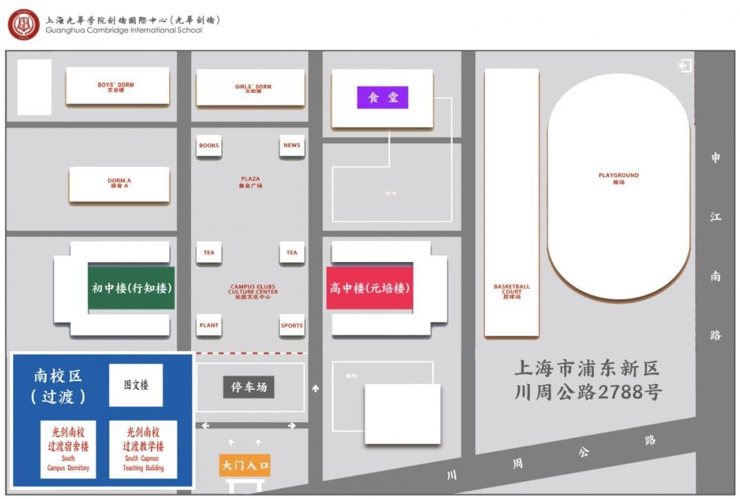 光华剑桥校园地图.jpg