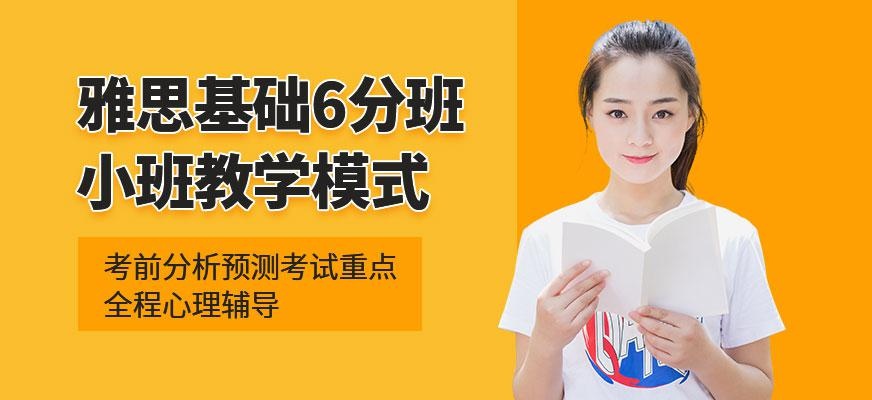 郑州朗阁雅思培训中心