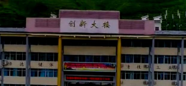 天柱中等职业技术学校2022年招生办