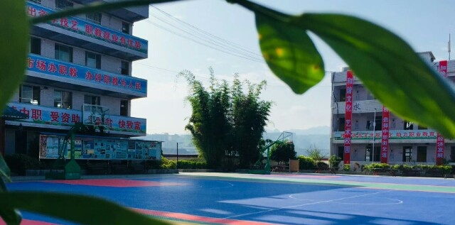 纳雍中等职业学校