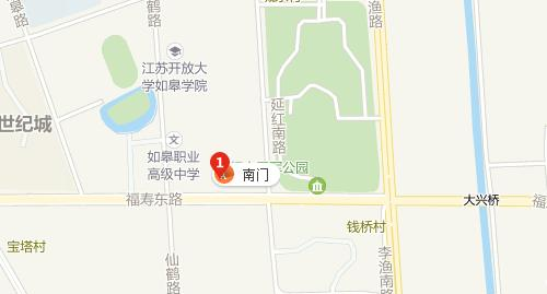 江苏如皋职业教育中心校