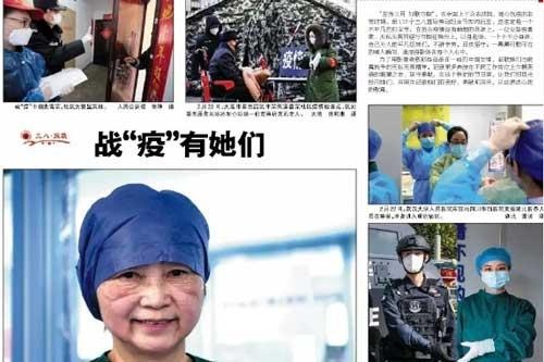 领科教育北京