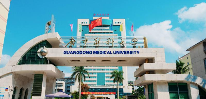 广州医科大学是几本？是985和211吗？