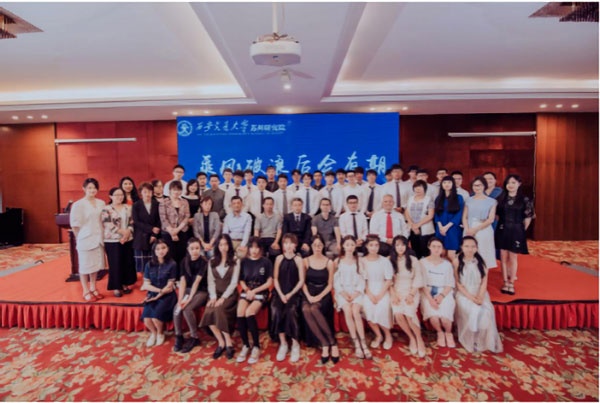 西安交通大学苏州研究院