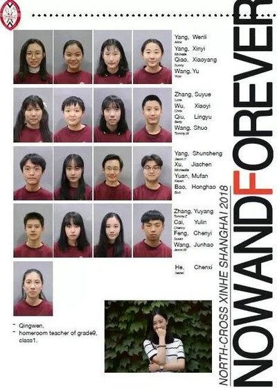 上海新和诺斯克劳斯国际高中2018全新力作：Now&Forever