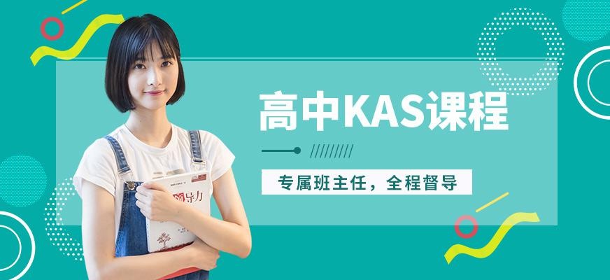 银川高中英语培训班