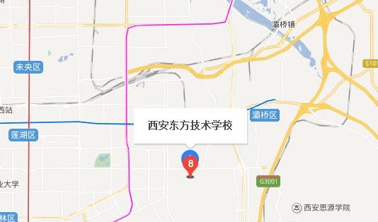 西安东方技术学校地址在哪里