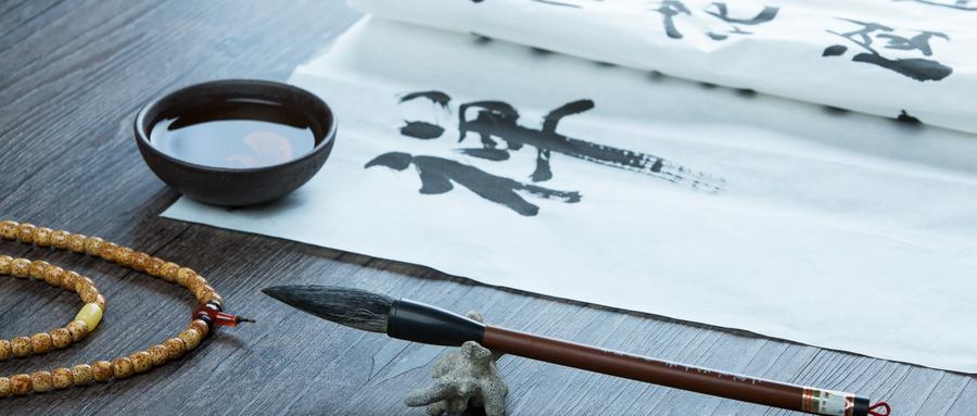 成都软笔书法培训