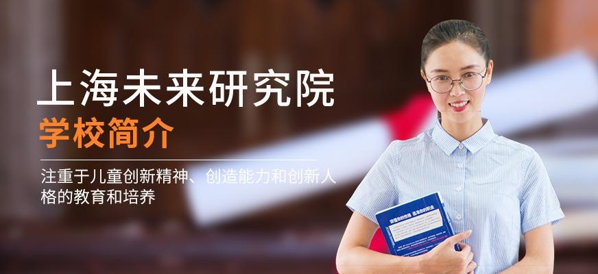 学校简介空间大图