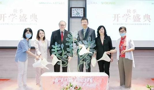 橘郡美高