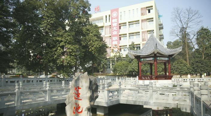 重庆立信职业教育中心2020年有哪些专业