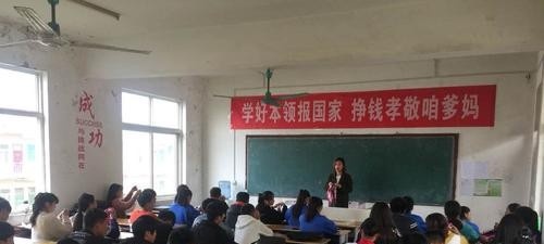 原阳县职业教育中心
