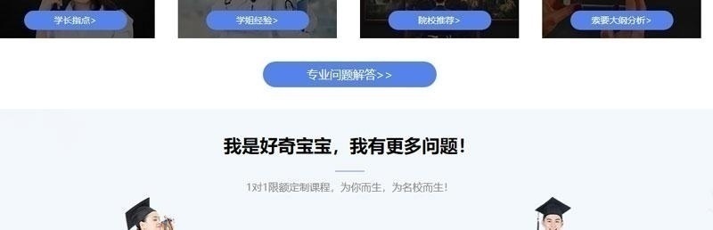 秋季集训_11