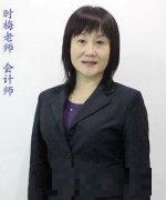 时梅