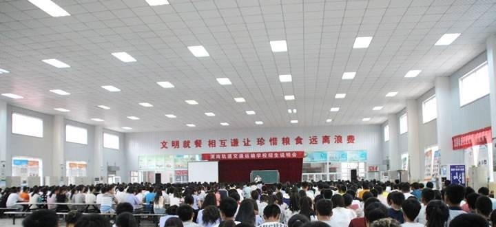 陕西省交通学校