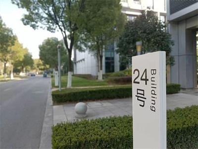 上海UEC明德国际课程中心