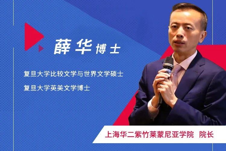 5月3日华二紫竹莱蒙尼亚在线招生说明会预告.jpg