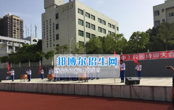 阆中市旅游学校成功举办首届校园诗词大会