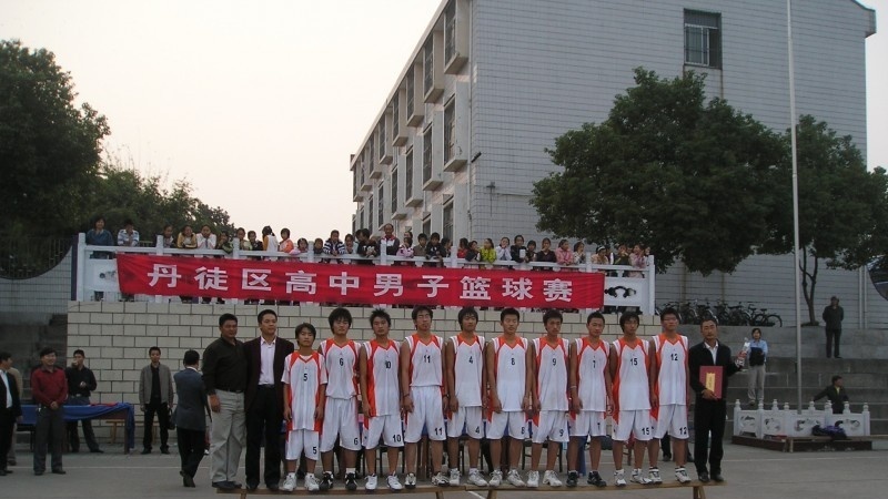 江苏丹徒中等专业学校