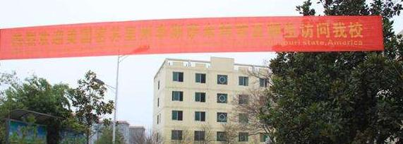 西安第九十一中学2020年招生计划